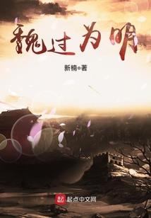 深山异事
