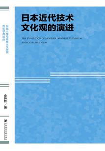 断鬼魅
