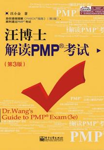 山村农女：拐个王爷做相公
