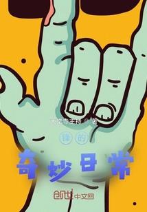 重生之唤灵