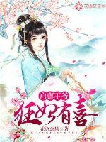 重生之最强犯罪科