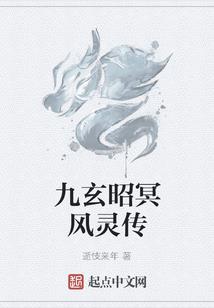 王者之系统附身