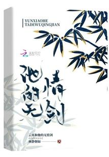 僵持月初一更
