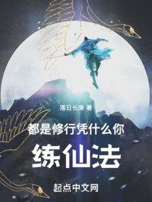 九天之下，我在上