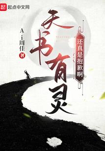 我在现实世界吞噬成圣