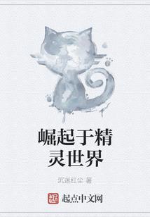 氙者