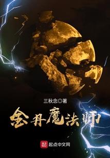 龙与恶棍