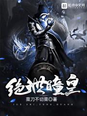 火影红眼