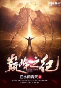 无极之上有星辰