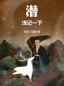死亡传召