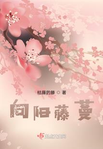 命里无双