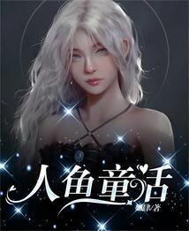 破茧而仙