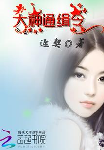 无限草叉男