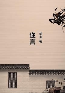我们的故事一直都在