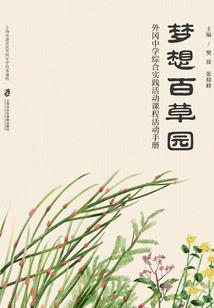 命运时间冠位