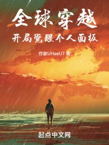 好喜欢你之玄幻灵兽师