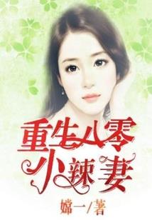 在各个星星旅行的日子