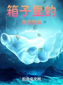 美人果然惹不得