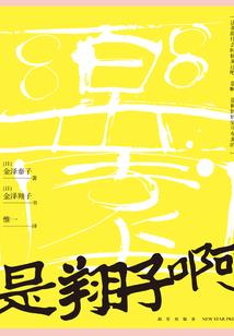 群龙傲世