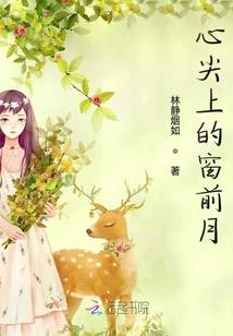 将错爱进行到底