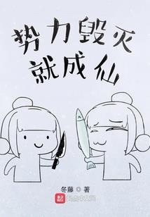 综武：重生在乱世，起剑定乾坤！