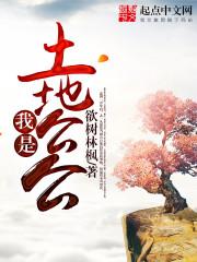 心竹林