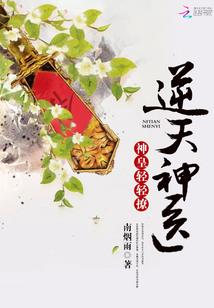 穿越古代当农民