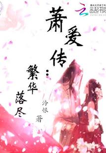 晃