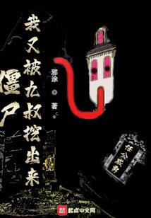 恶魔强势宠：国民校草，深深吻