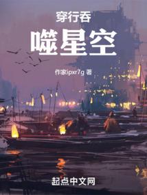 法界神魔传说