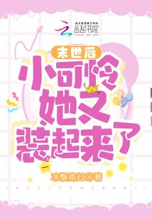 无敌太监，背靠女帝当苟王