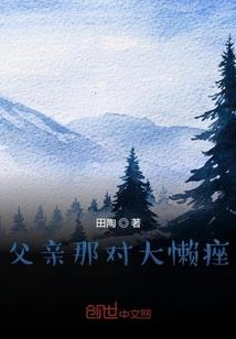 予你世间一梦