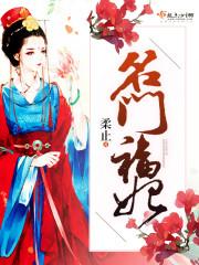 征战无敌路