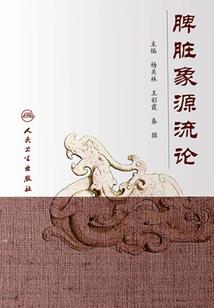 临凡系统