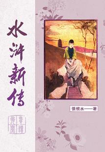 师傅还是老公