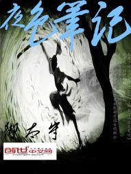末之21区