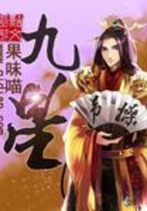 最后一个赌神
