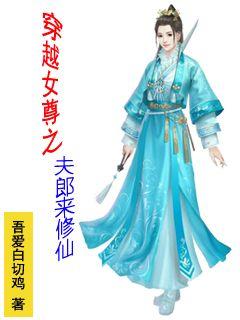 快穿：灵魂交易所
