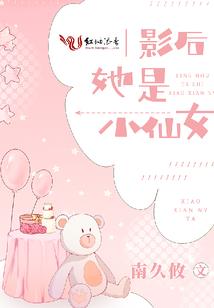 妖怪契约书