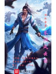 重生后我被男主他叔叔盯上了