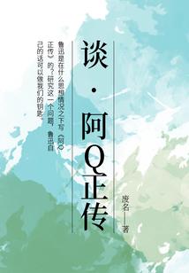 想听的话