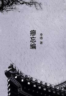 星海怒潮