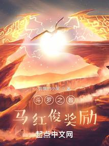火影之绯夜鸣人