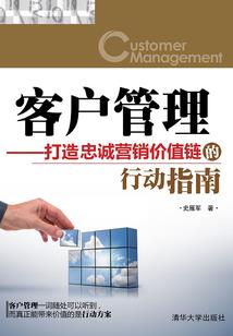 凤莫逆凰，妖姬惑江山