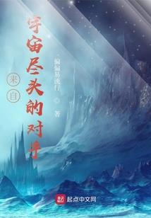 超级赘婿