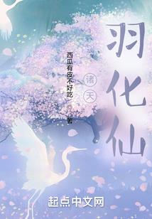 驱鬼骄女