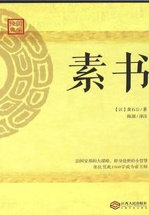 澜沧传