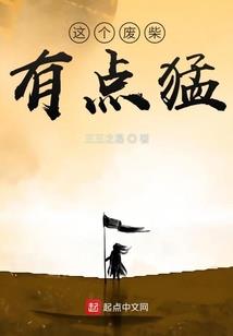 寻梦默示录之夜郎篇