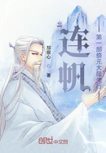 洪荒宠儿