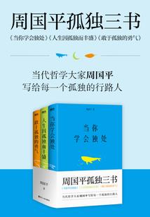 我和明日的故事